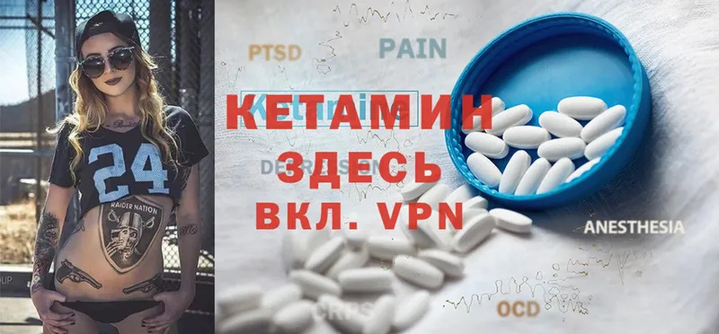 MEGA рабочий сайт  купить наркотик  Гусь-Хрустальный  Кетамин ketamine 