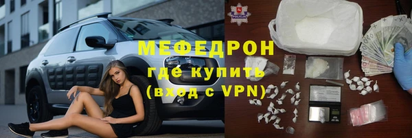 мефедрон VHQ Бронницы