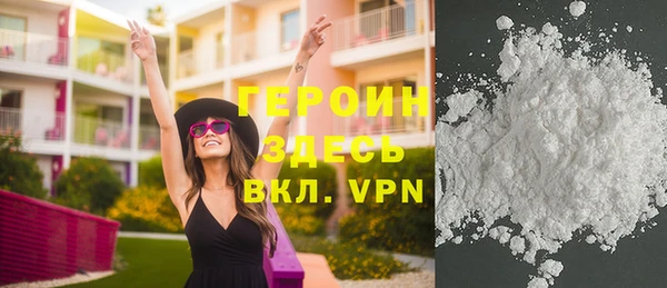 мефедрон VHQ Бронницы