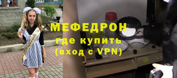 мефедрон VHQ Бронницы