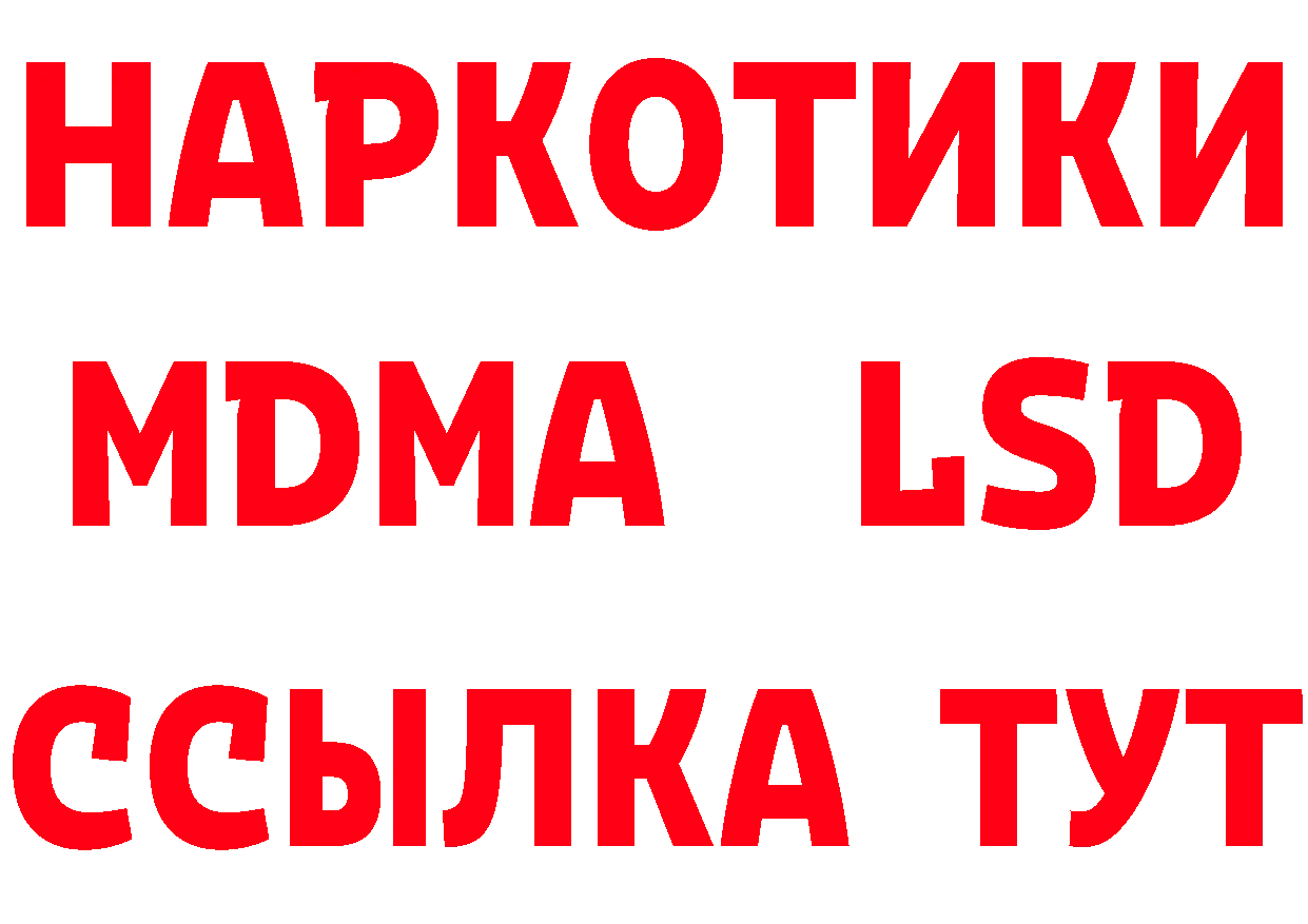 Где найти наркотики? это наркотические препараты Гусь-Хрустальный