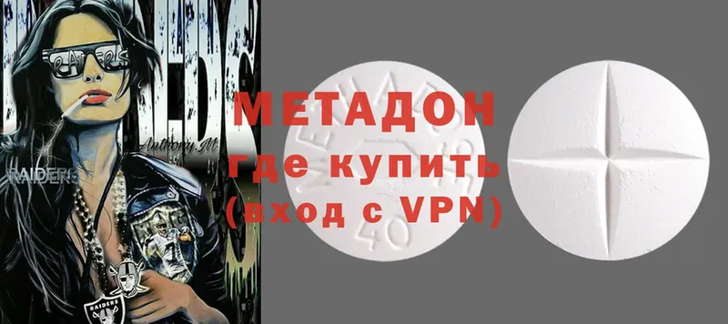 KRAKEN рабочий сайт  Гусь-Хрустальный  МЕТАДОН VHQ 