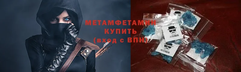 Метамфетамин витя  Гусь-Хрустальный 